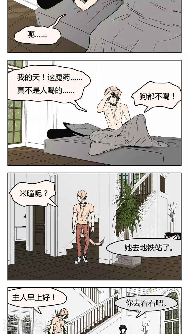 第15话0