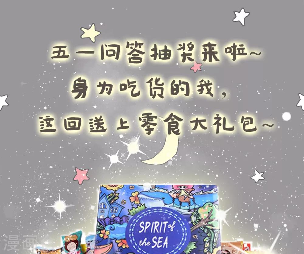 第29话28