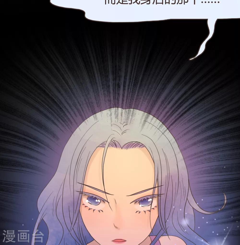 第30话 篇末有抽奖活动第二波46