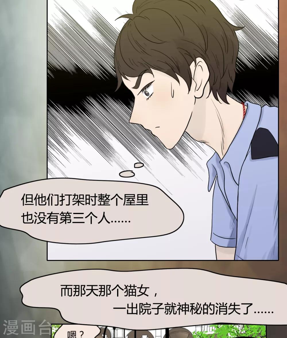 第24话2