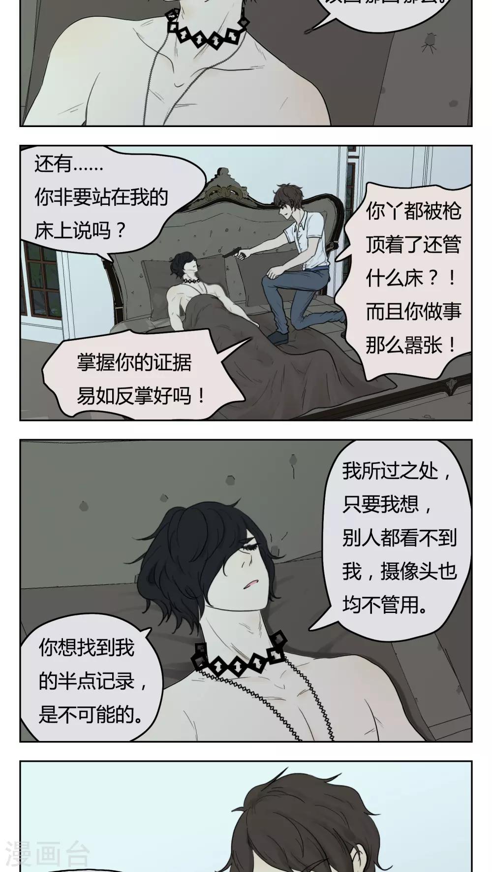 第13话0