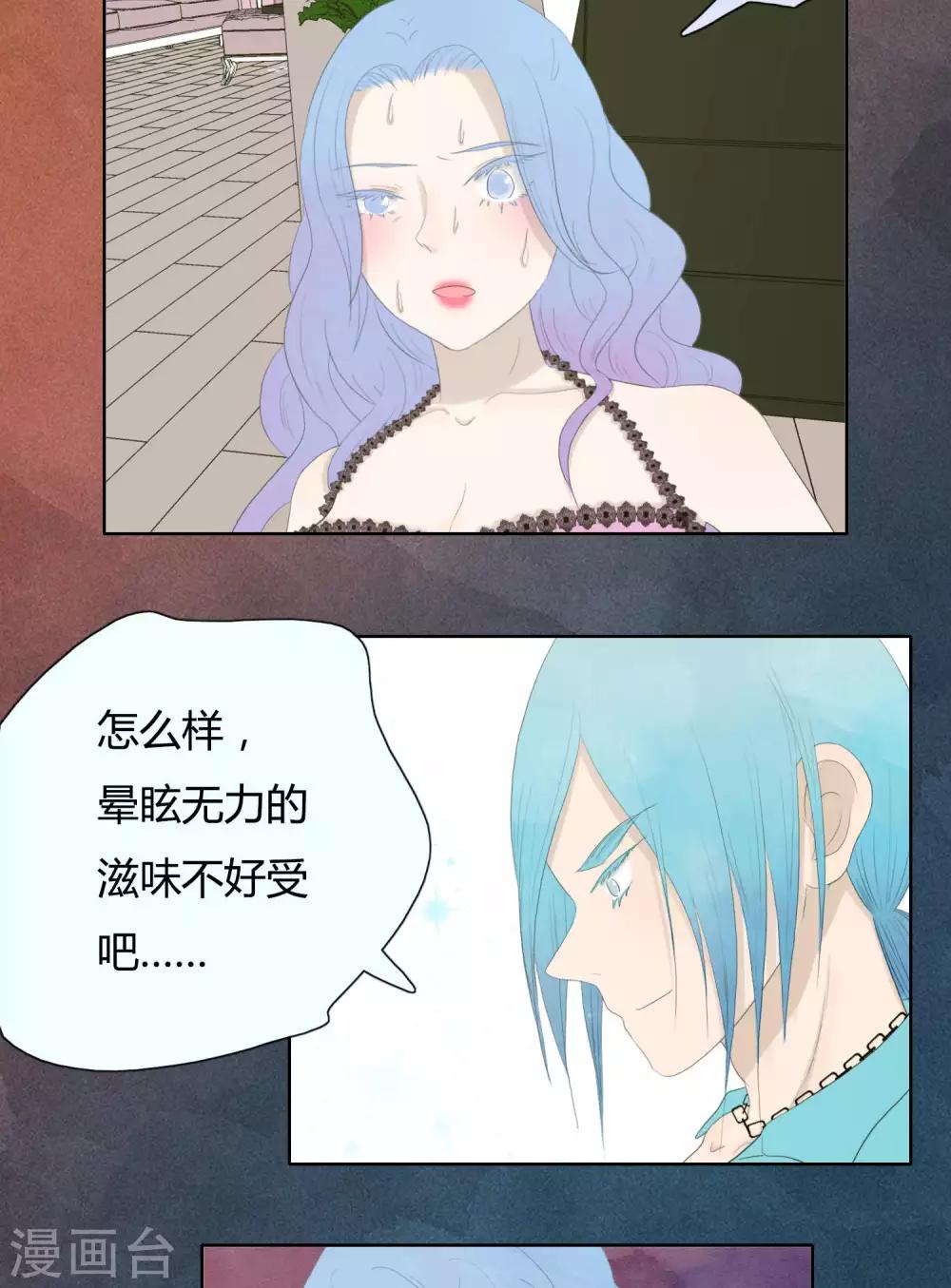 第34话8