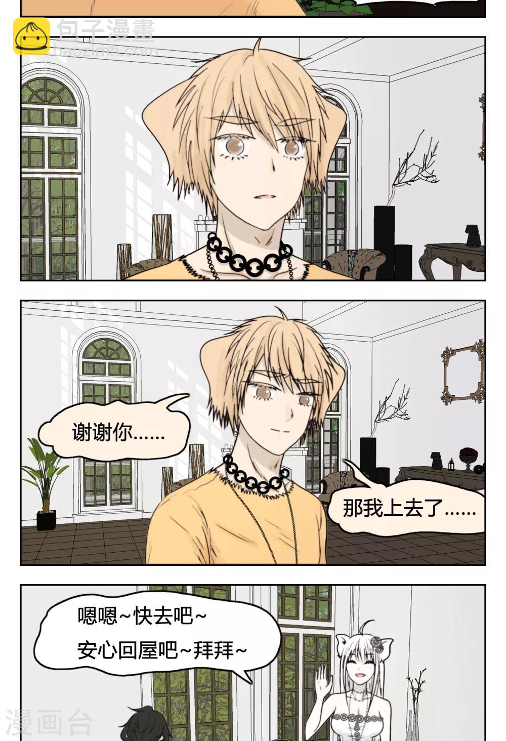 第19话5
