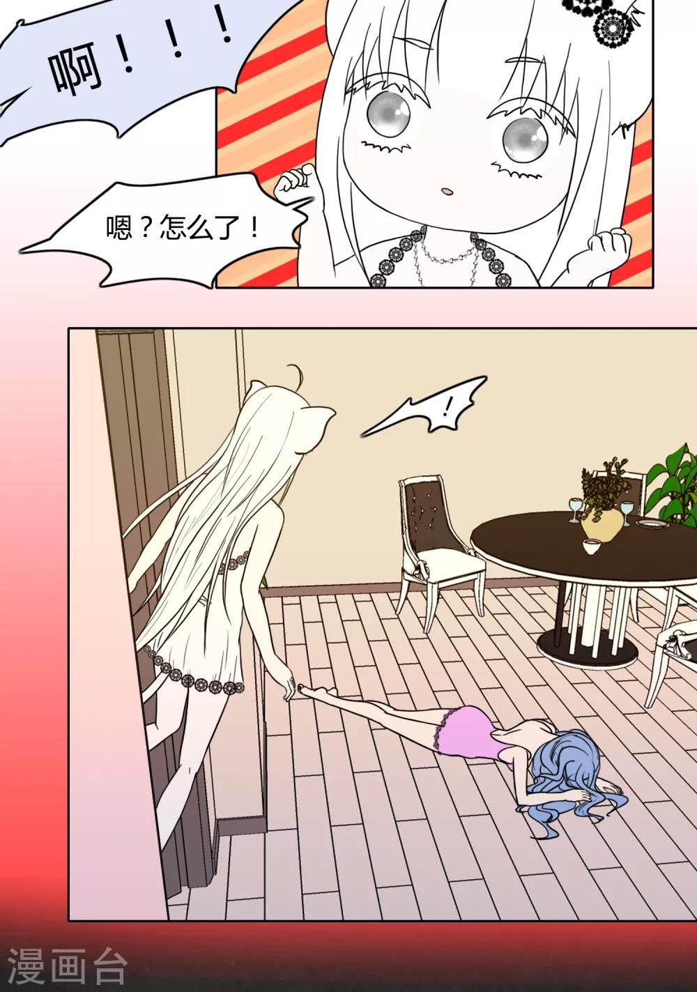 第23话3