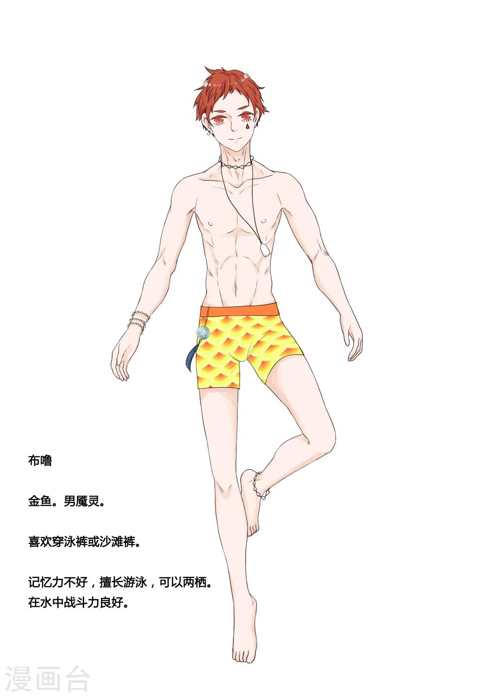 人设5
