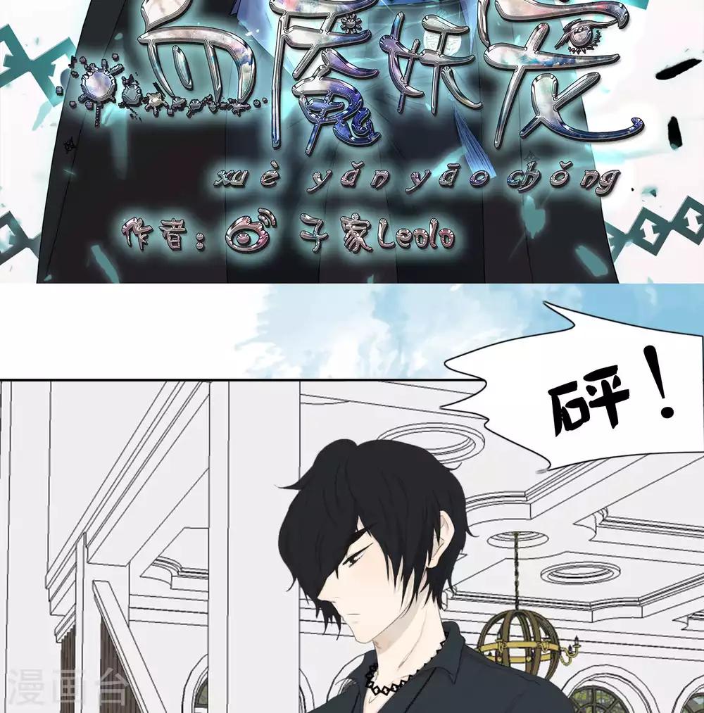 第31话 篇末有五月最后一次抽奖0