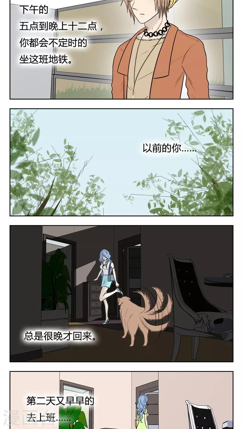 第17话5