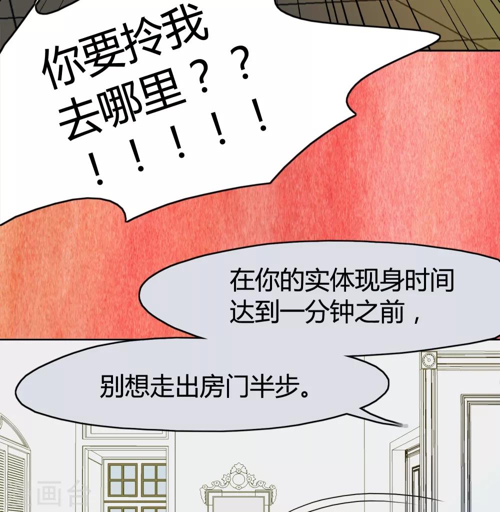 第25话10