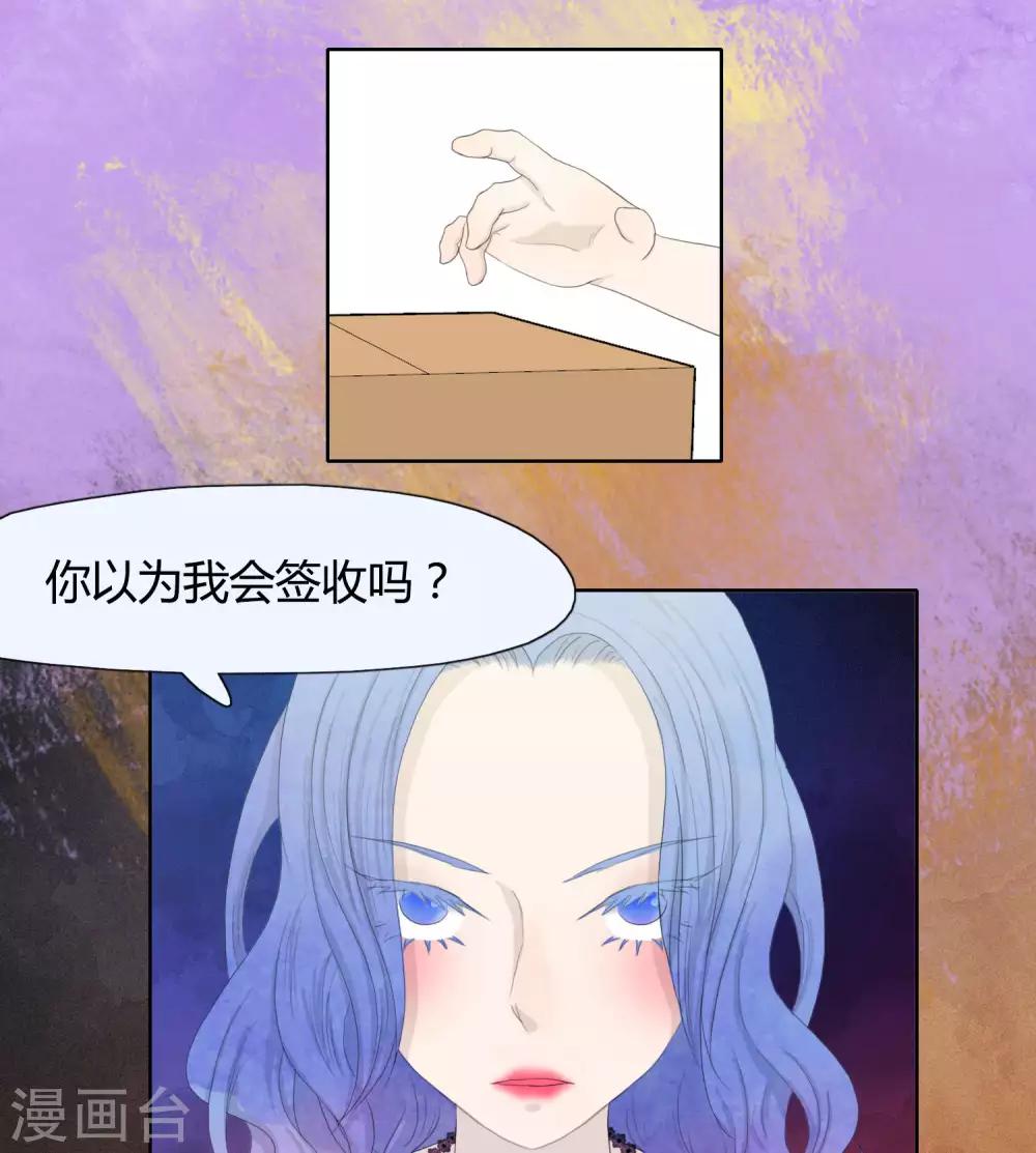 第32话14