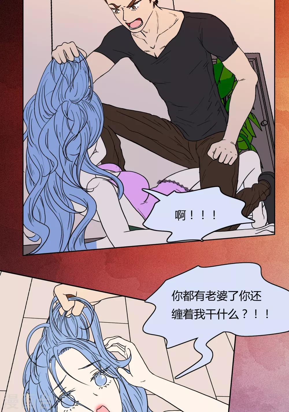 第23话6