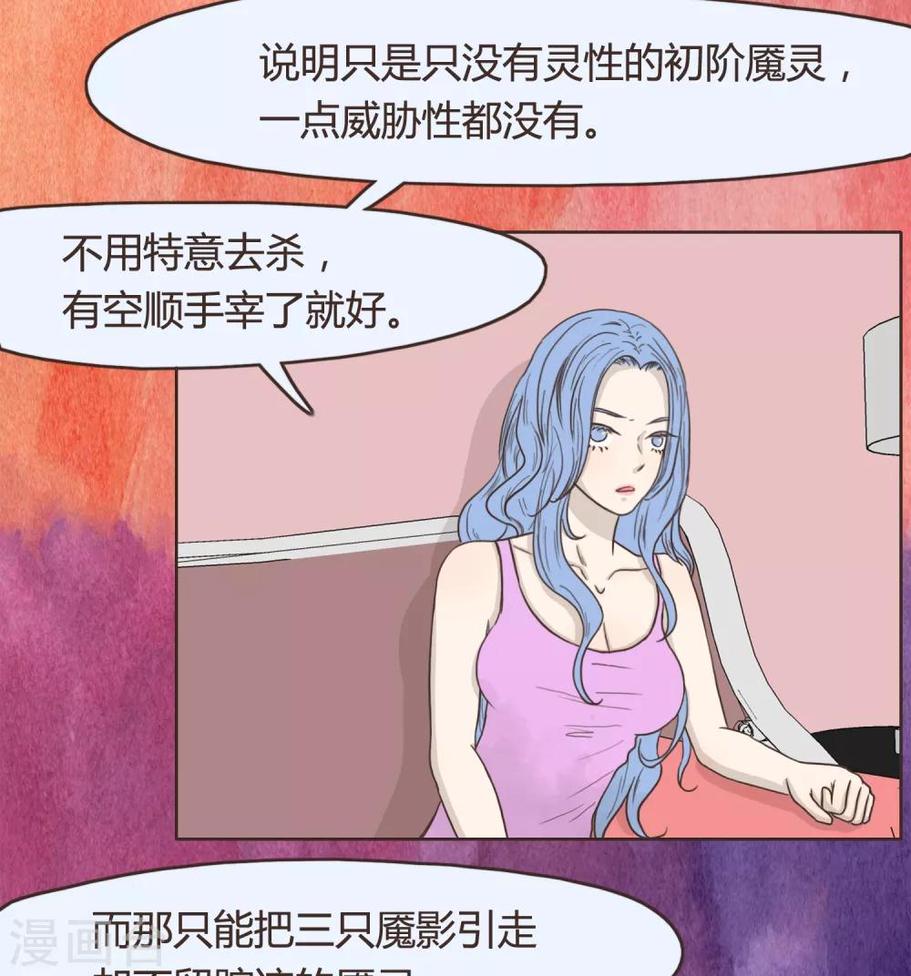 第26话 文末有抽奖活动喔13