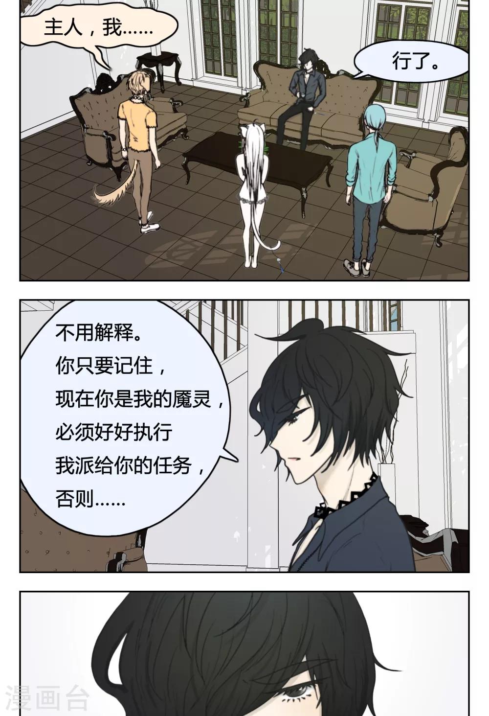 第19话0
