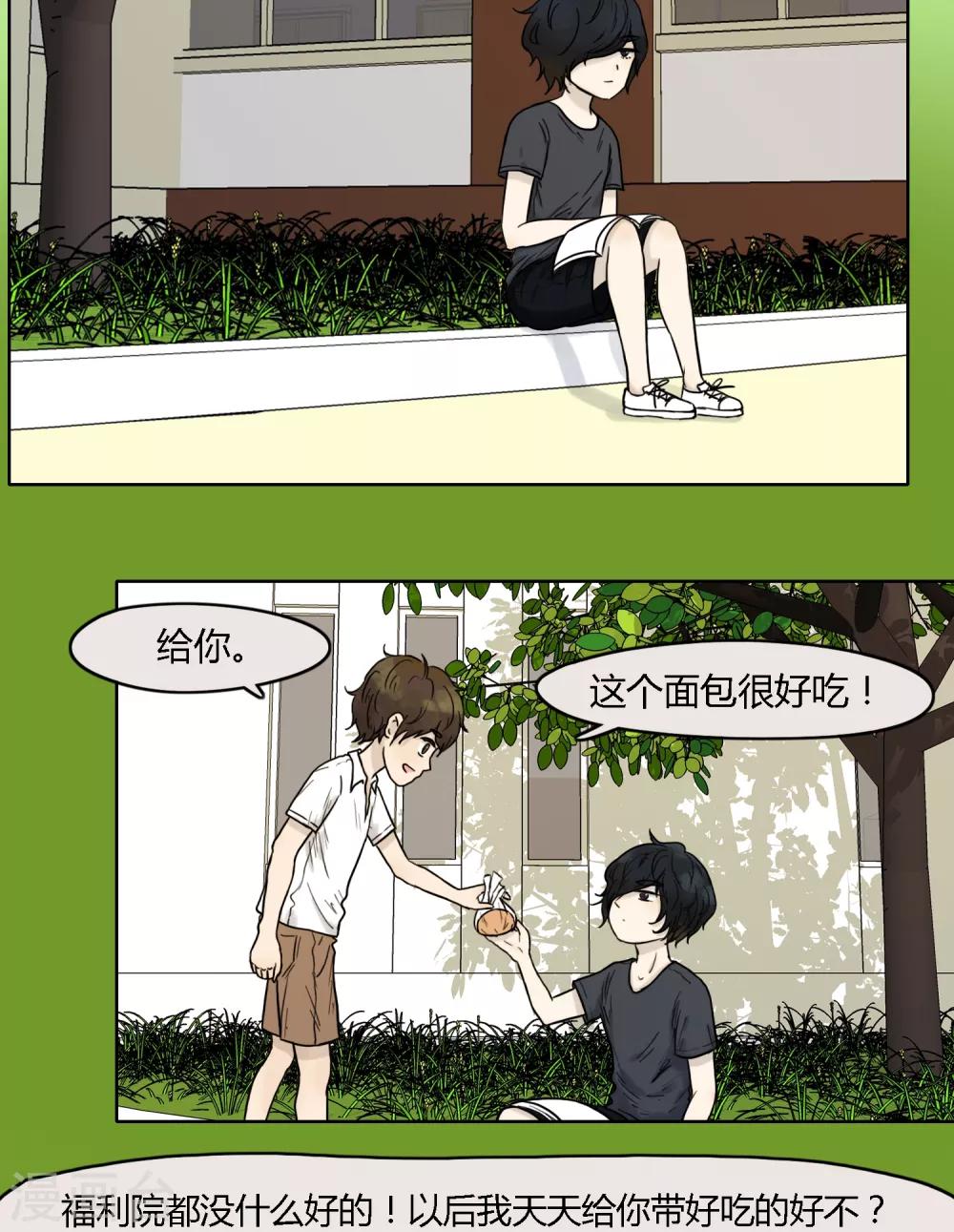 第21话5