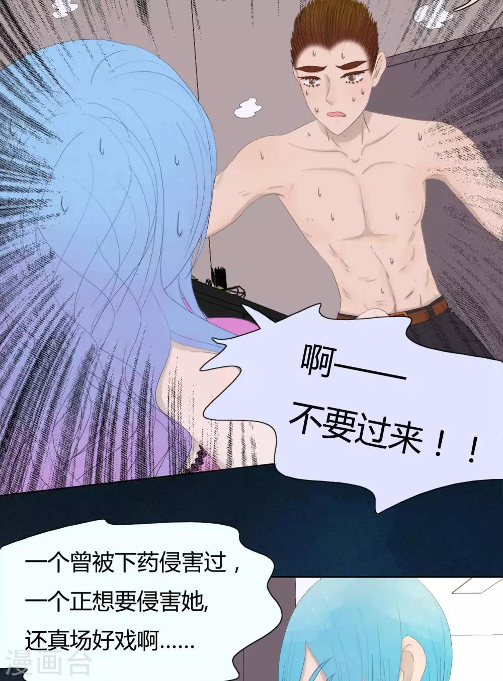 第34话18