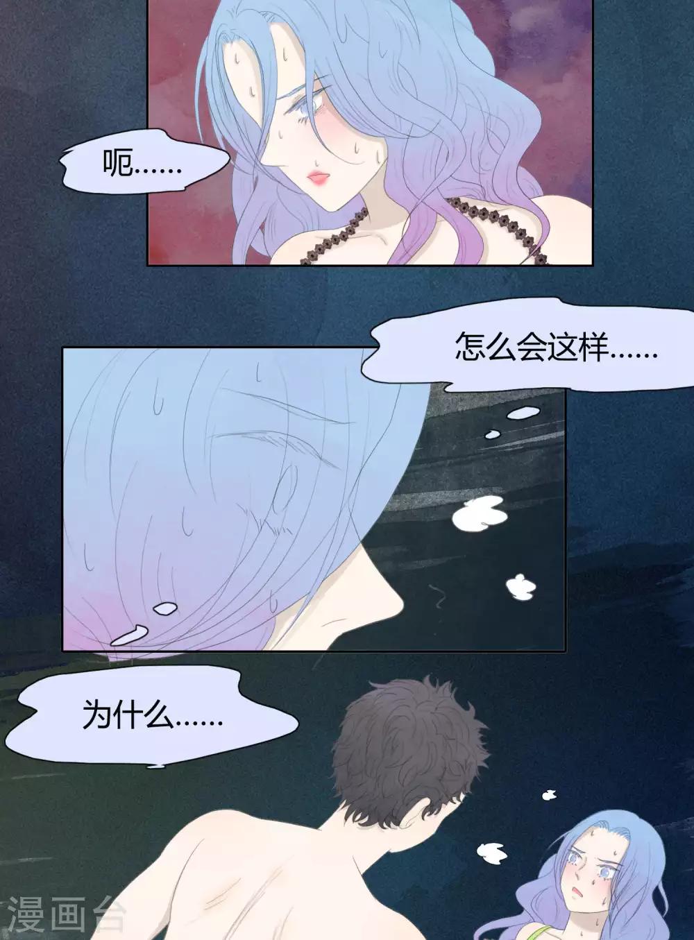 第34话9