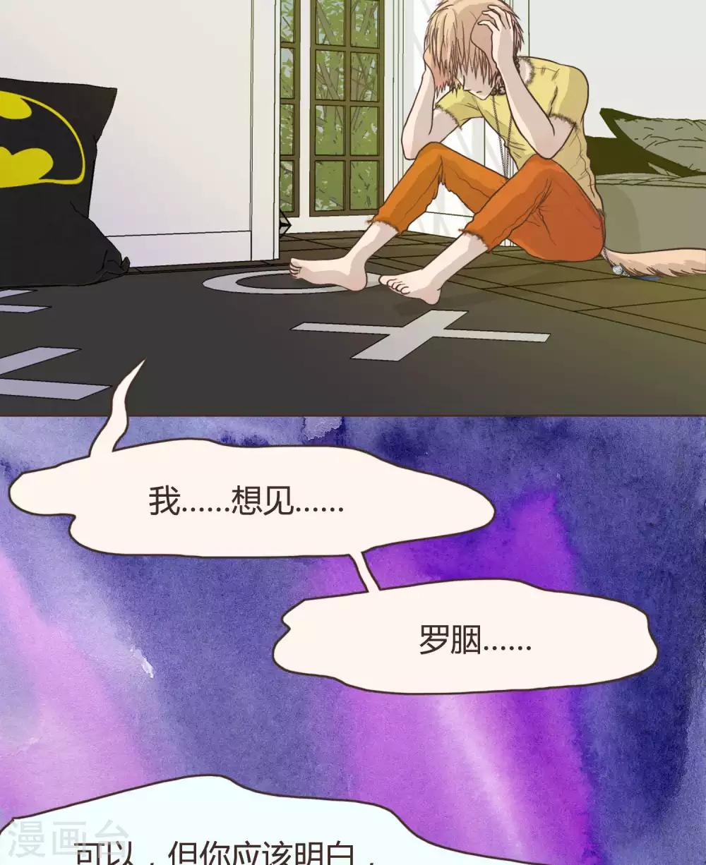 第28话12