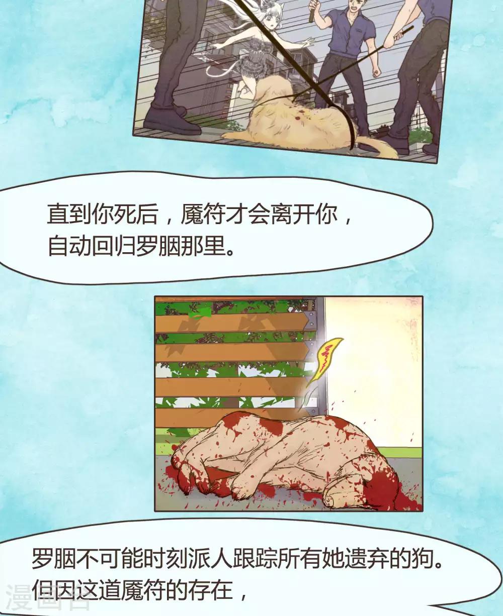 第28话2