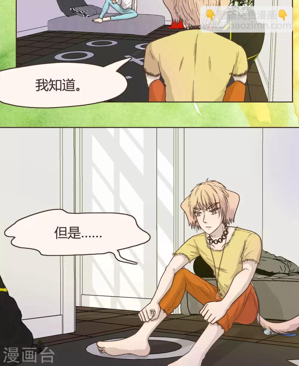 第28话15