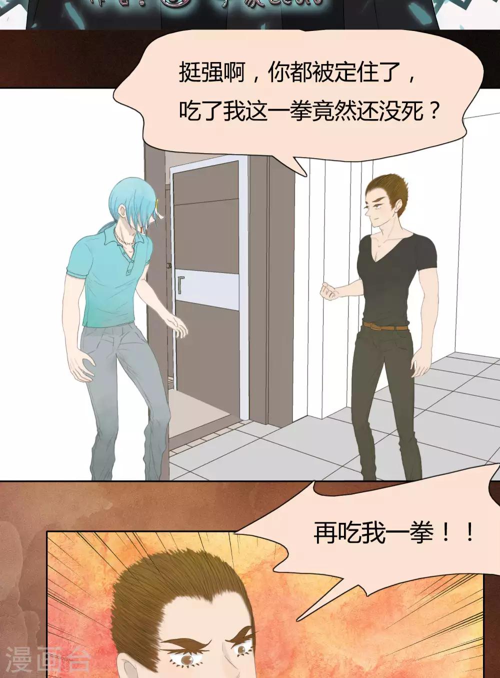 第34话0