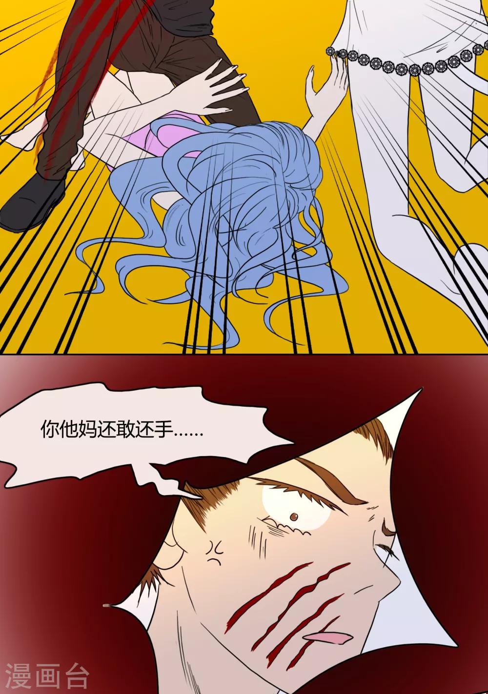 第23话11