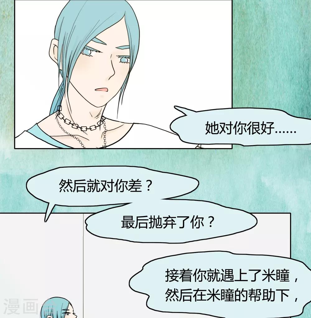 第25话25