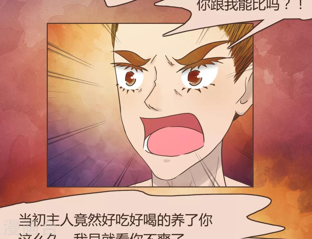 第30话 篇末有抽奖活动第二波6