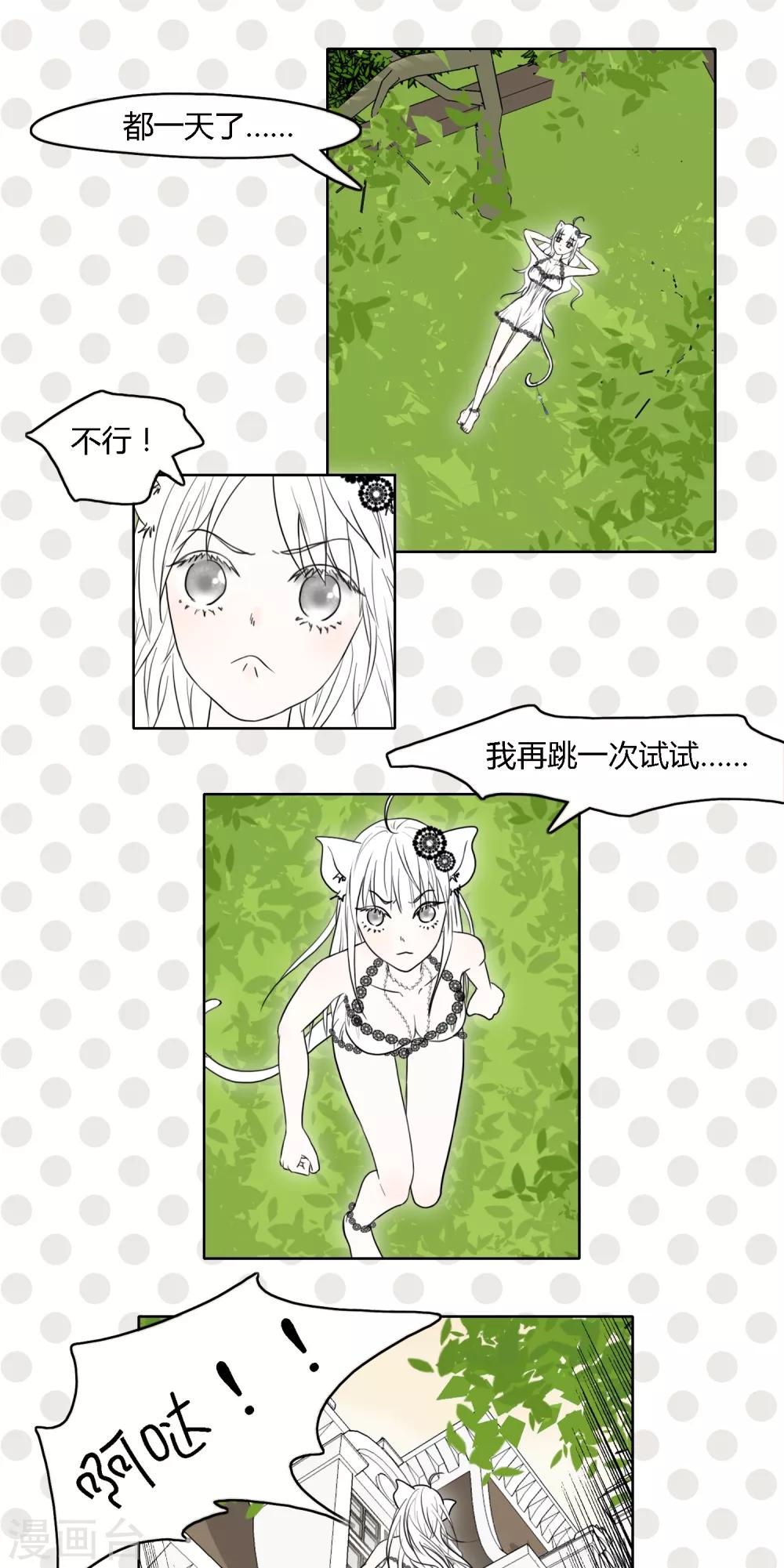 第20话0