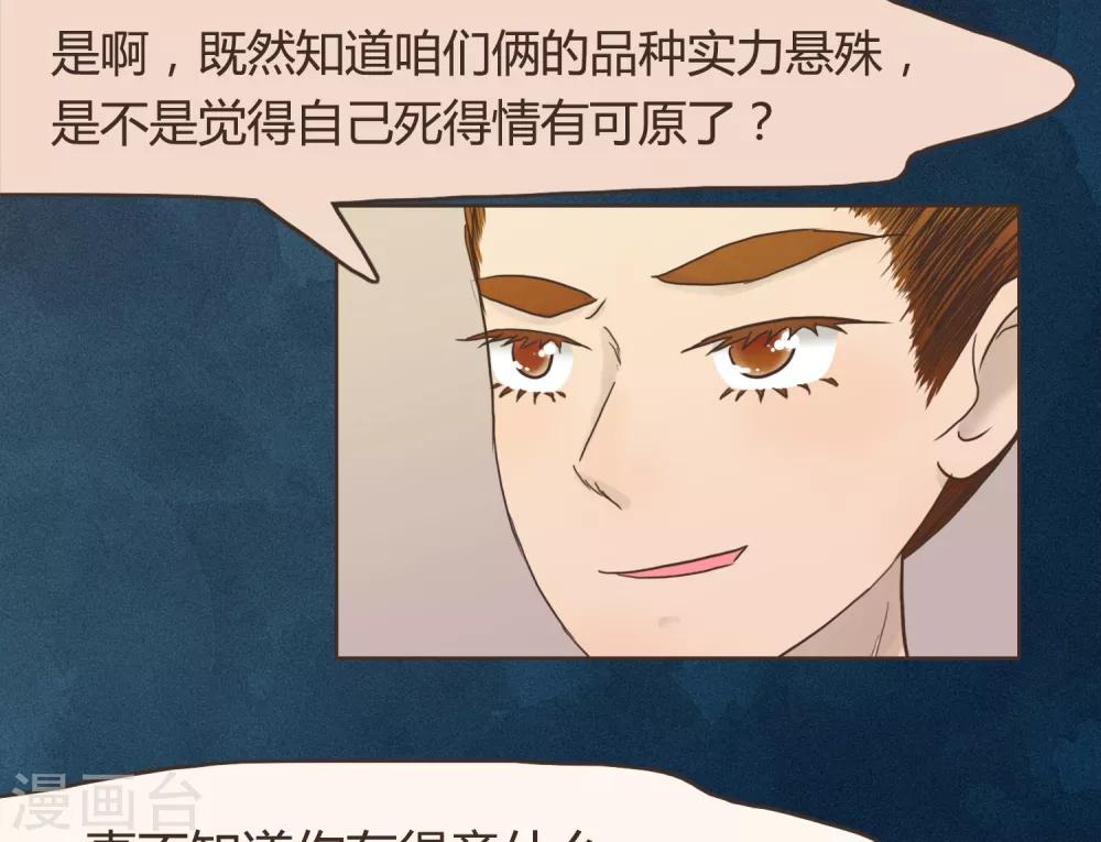 第30话 篇末有抽奖活动第二波2