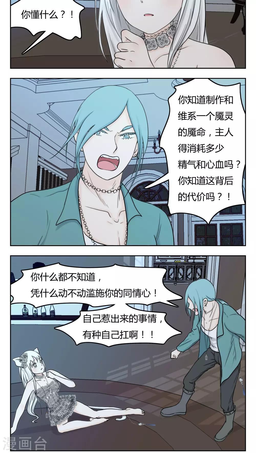 第10话0