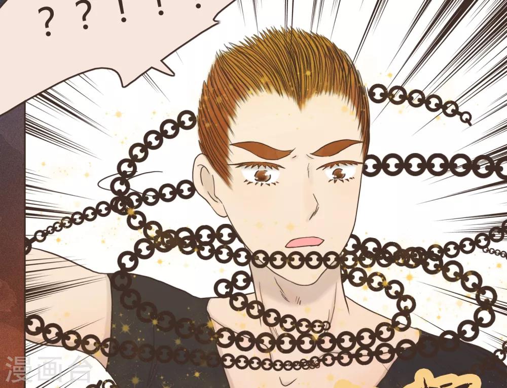 第30话 篇末有抽奖活动第二波17