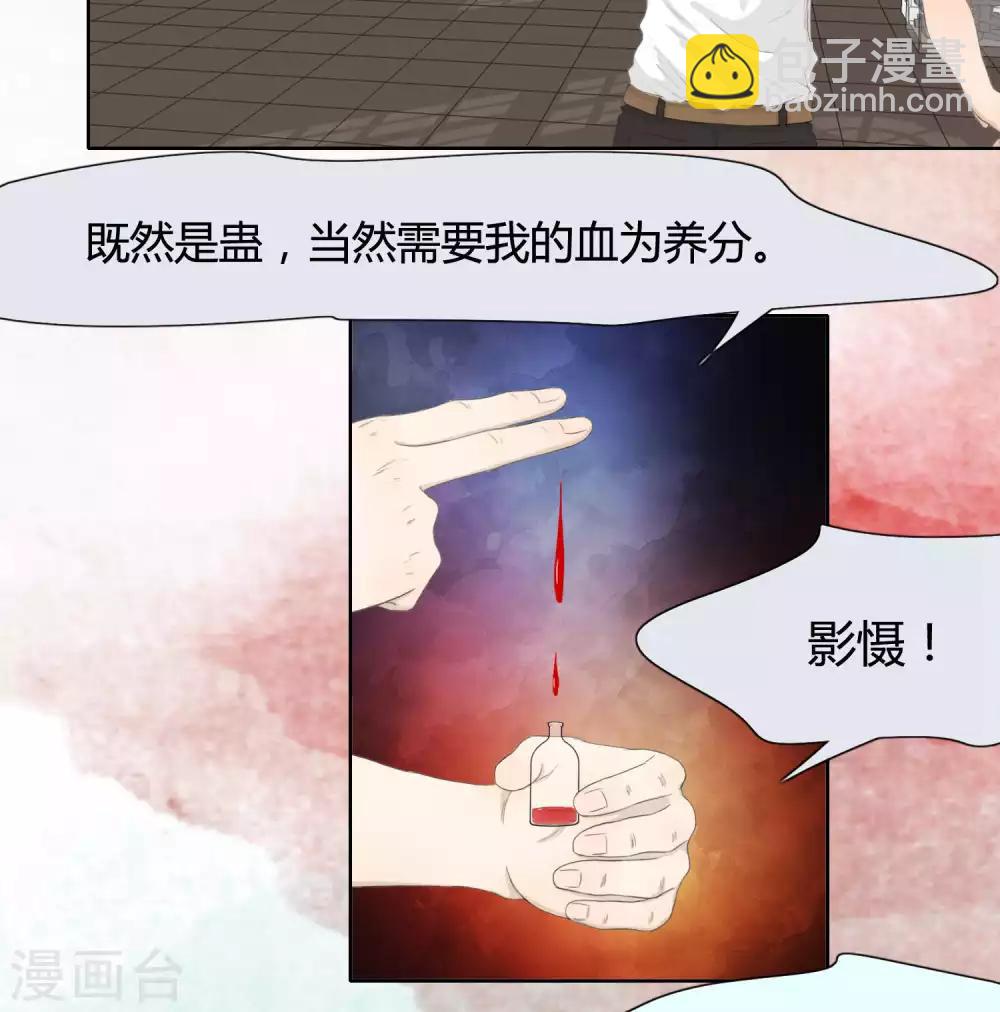 第31话 篇末有五月最后一次抽奖5