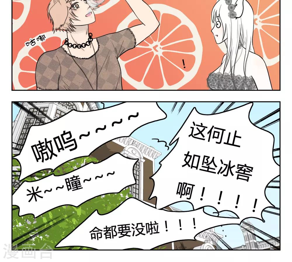 第14话11