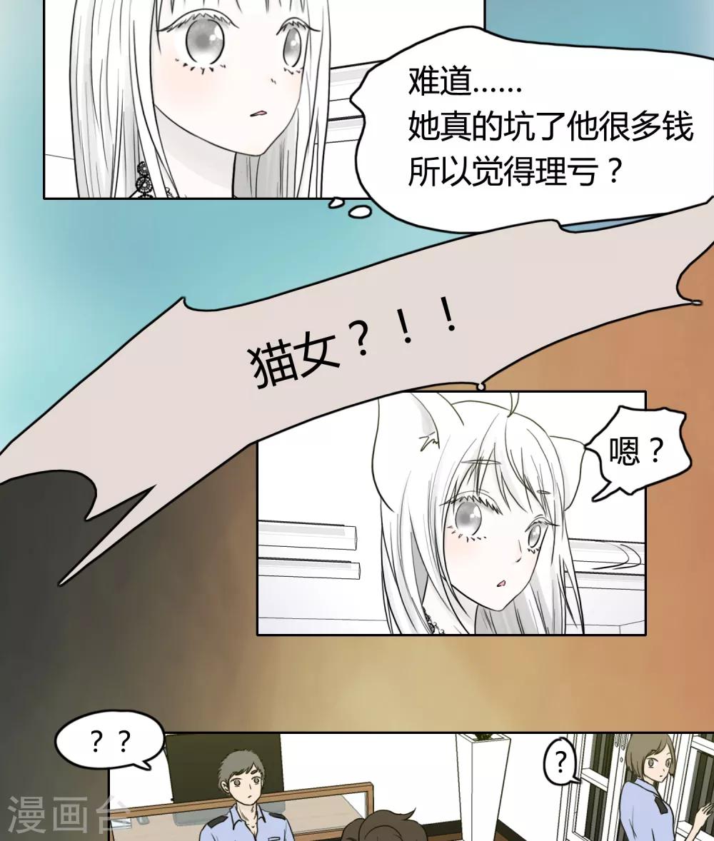 第24话0