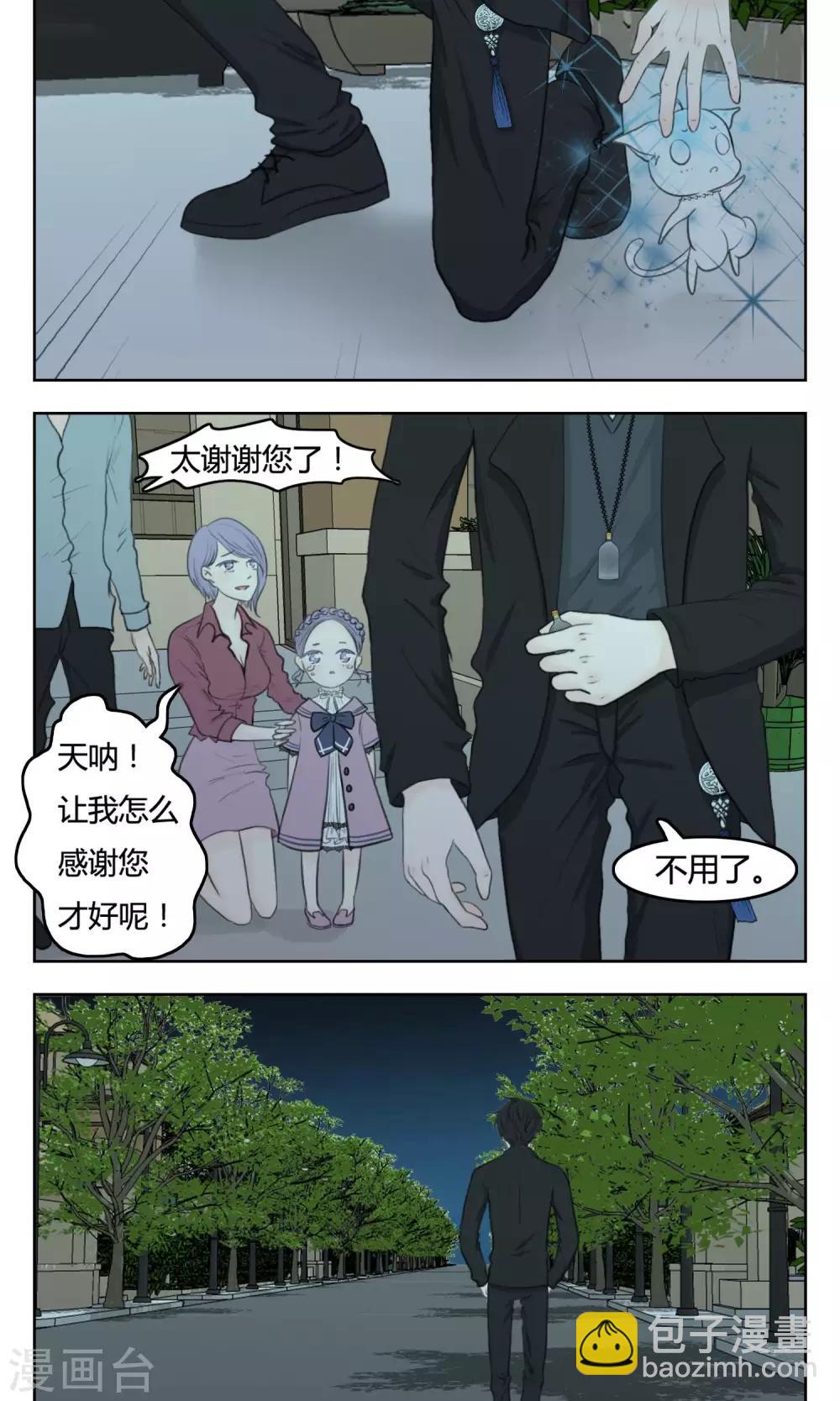 第4话6