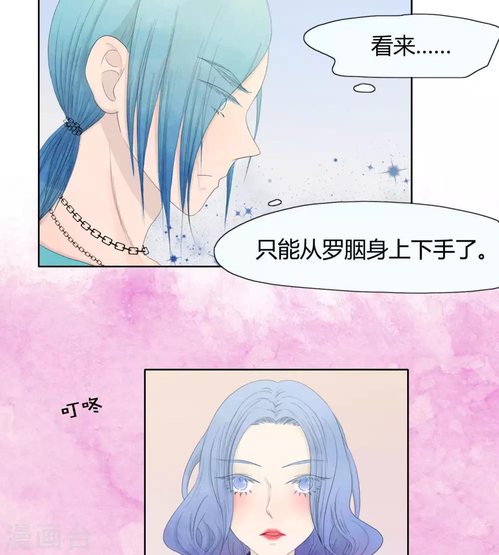 第32话10