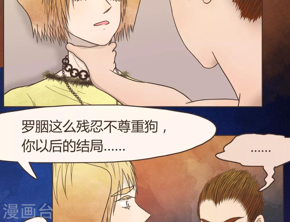 第30话 篇末有抽奖活动第二波4