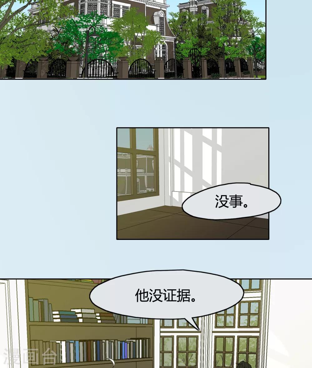 第24话8
