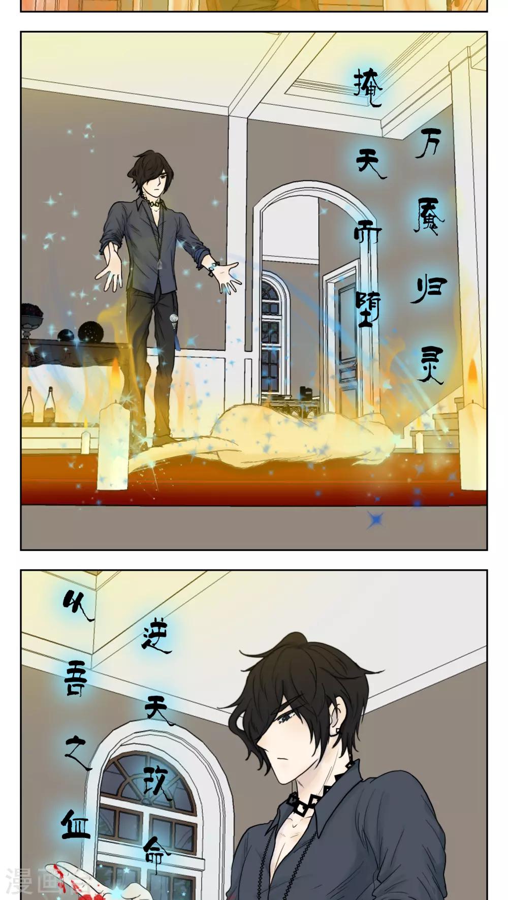 第11话3