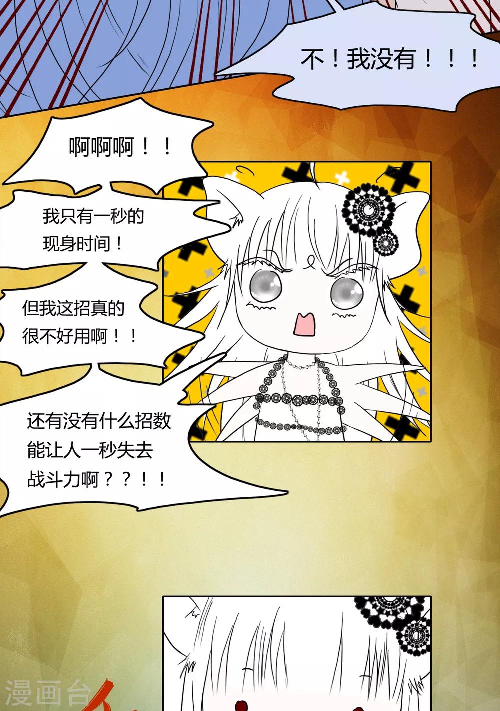 第23话13