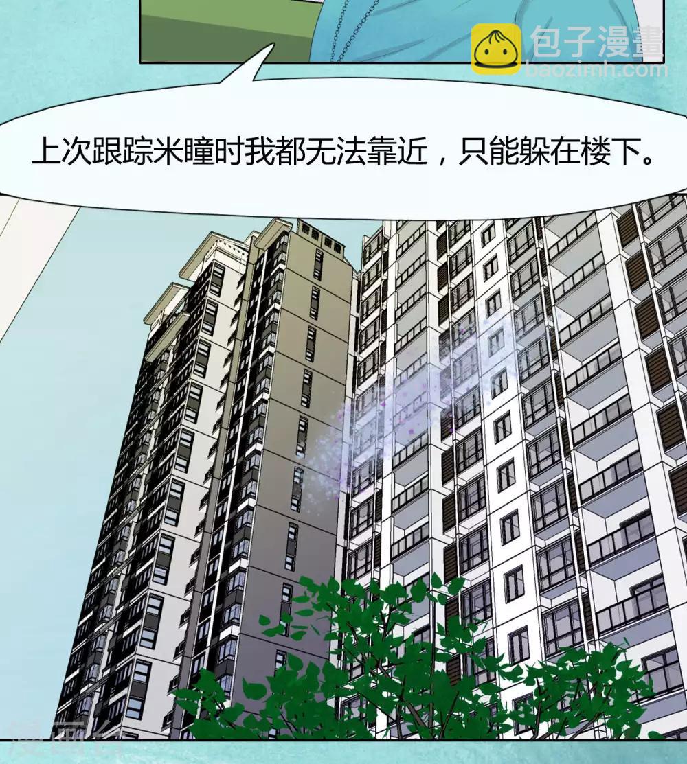第32话4