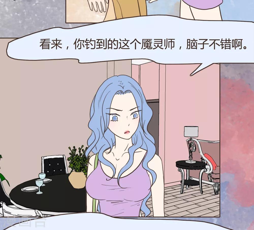 第29话10