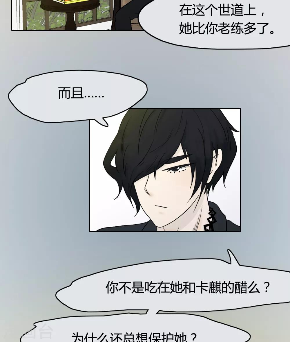 第24话16