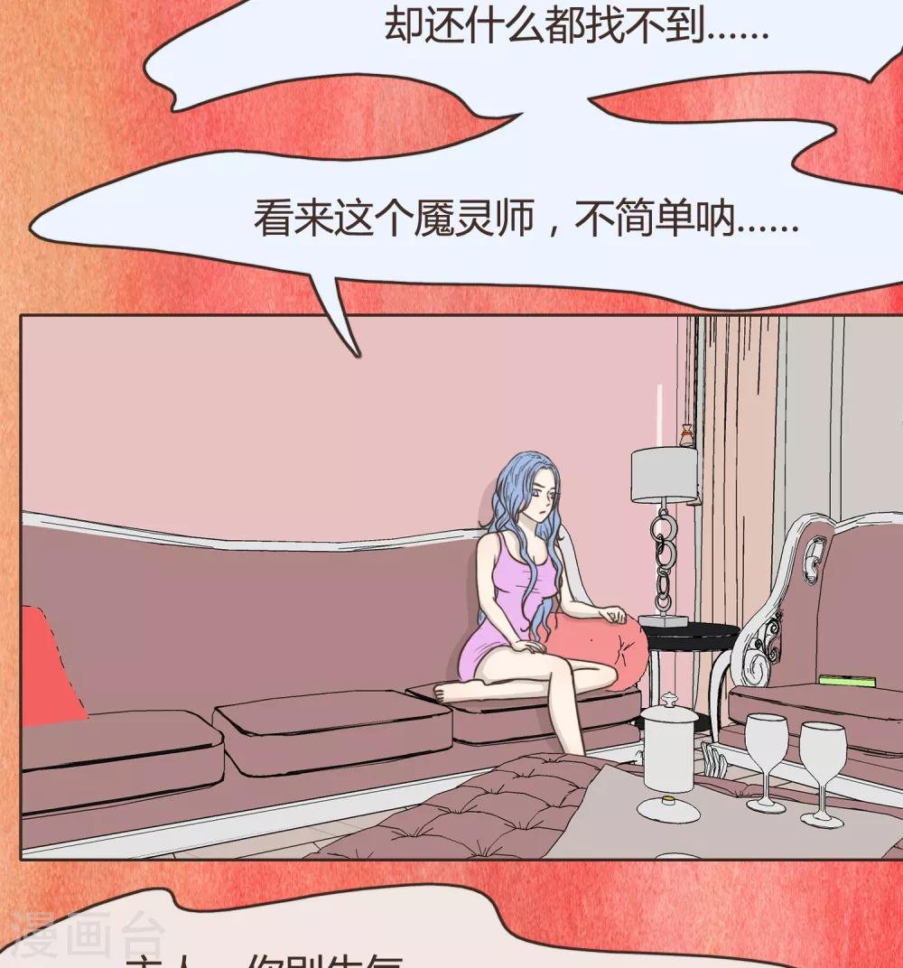 第26话 文末有抽奖活动喔11