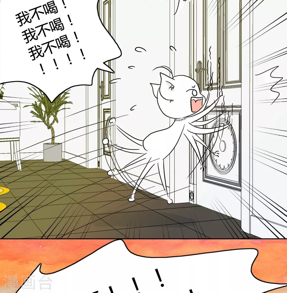 第25话13