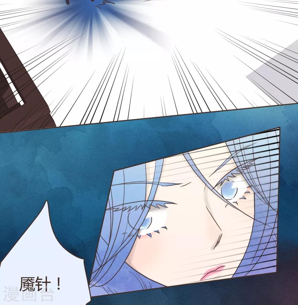 第30话 篇末有抽奖活动第二波41