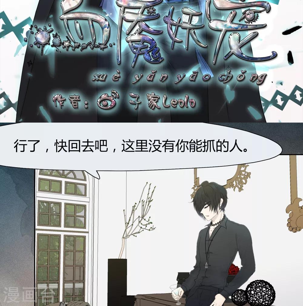 最终话0