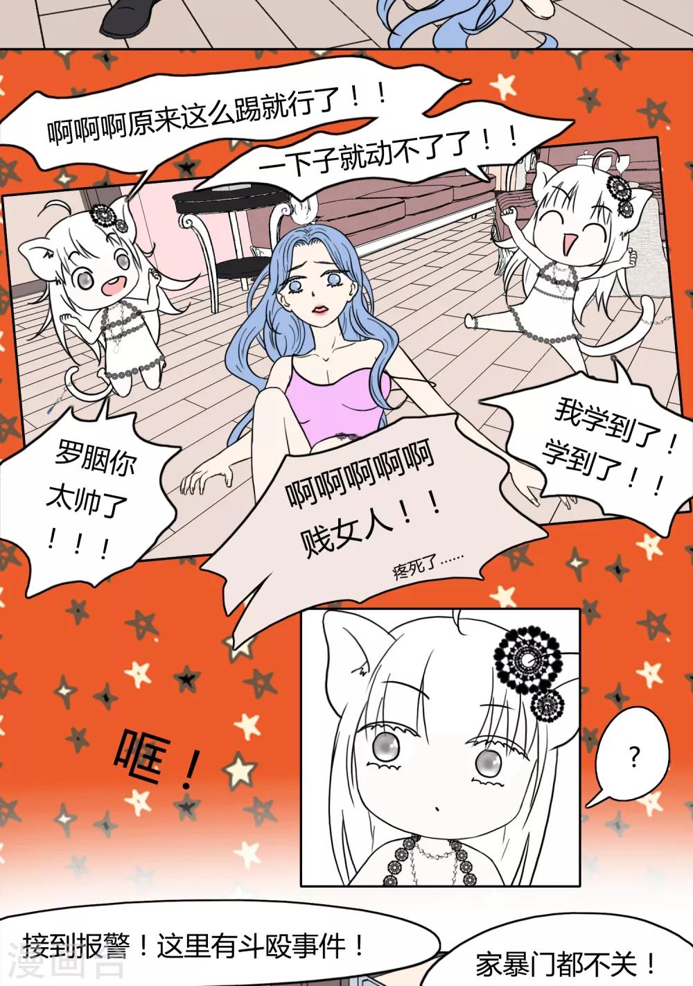 第23话15