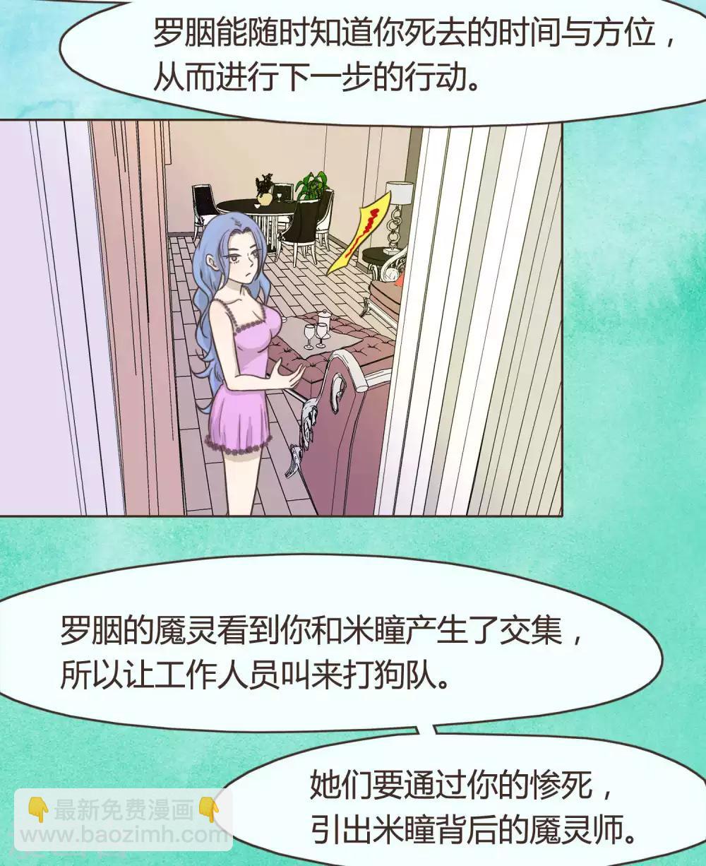 第28话3