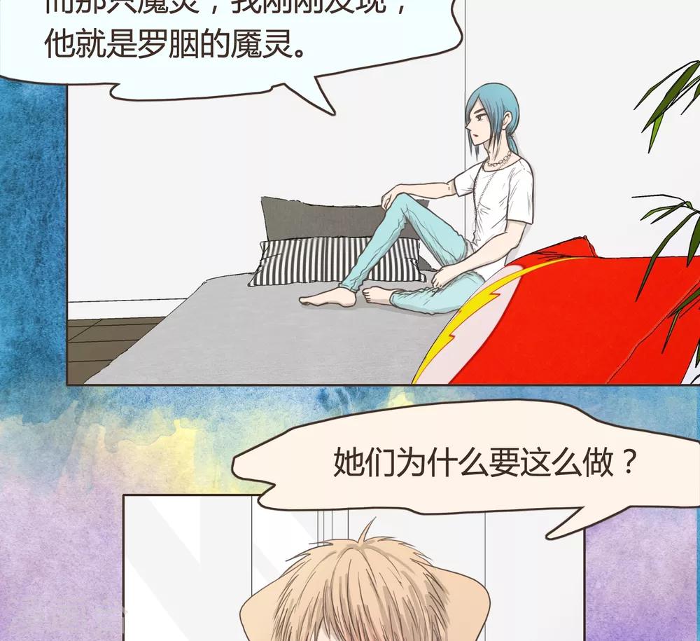 第27话5