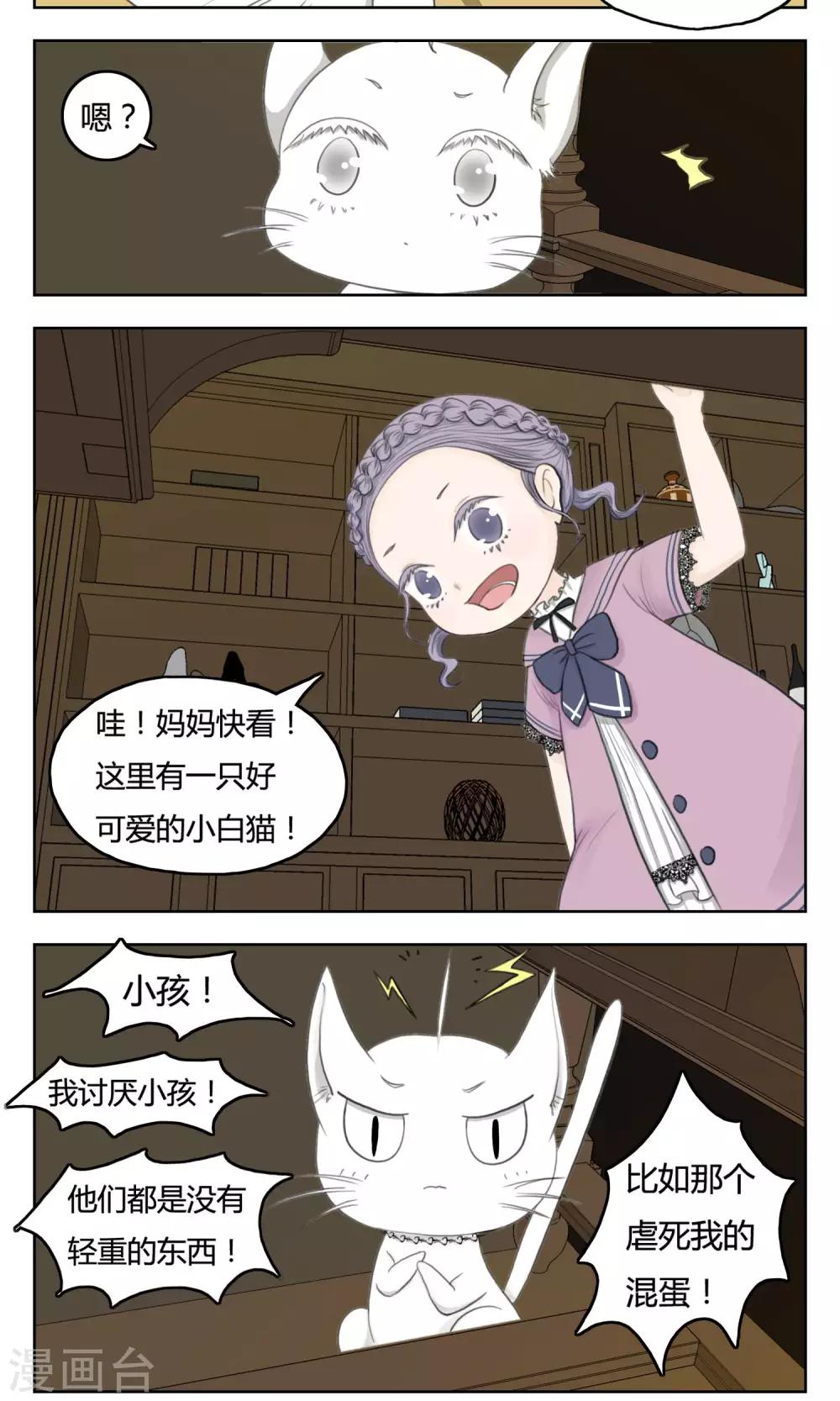 第4话1
